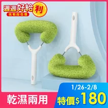 【日本山崎】小海豹 紗窗清潔刷 BA-028