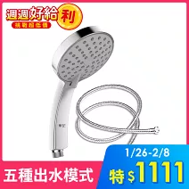 【KOHLER】 Citrus 多功能手持花灑（附軟管） K-27793T-ZY-CP