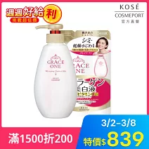 【KOSE 極上活妍】緊緻淨斑美容液(瓶裝230ml+補充包200ml)(美白/提亮/淡斑/臉部乳液/身體乳)