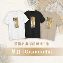 翡冷翠文創藝術厚磅短袖T恤｜慕夏《吉絲夢妲 Gismonda》(S-XL) L 白