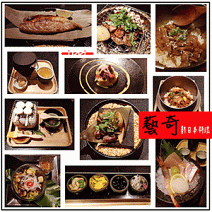 【王品】藝奇日本料理 岩板燒餐券