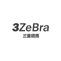 3ZeBra三隻斑馬