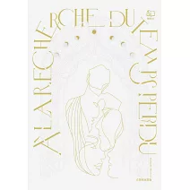 第一冊《在斯萬家那邊》（Du côté de chez Swann）