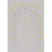 第三冊《蓋爾芒特那邊》（Le Côté de Guermantes）