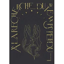 第七冊《重現的時光》（Le Temps retrouvé）