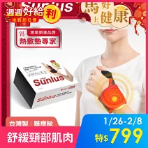 Sunlus 三樂事行動智能熱敷護腕 SP1405