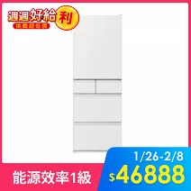 日立475公升日本原裝變頻五門冰箱RHS49NJ 消光白(SW)