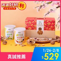 【統一生機】臻選堅果禮盒(綜合堅果360g+葡萄乾400g)