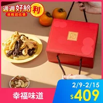 【六月初一】經典8結紅提盒(原味蛋捲40入)(到期日2026/4/1)