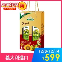 【統一生機】冷壓初榨橄欖油禮盒(500ml*2瓶)
