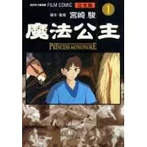 <center>魔法公主</center>