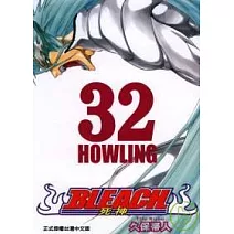 BLEACH 死神 32