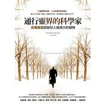 <B><font color=#dd625c><font size=+1><center> ■ 靈異神秘 ■  </center></font></font></B>