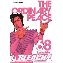 BLEACH 死神 68
