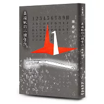 去過敏的三種方法