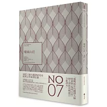  嘯風山莊(經典新譯咆哮山莊)<br><br>