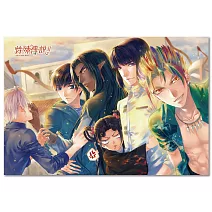 珍藏海報《特殊傳說》ONE DAY