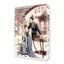 飛鴿交友須謹慎１