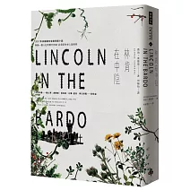 <b><center>2017 得主<br>喬治．桑德斯</b><center>