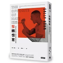 逆轉恨意：洞察仇恨的源頭，讓善意與惡念開始對話