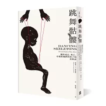 以治療作為文化鑲嵌的實踐。