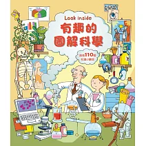 Look inside：有趣的圖解科學