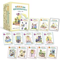用鵝媽媽童謠輕鬆啟蒙英語字彙力：一次學會123組word family、500個重要單字 （50首英文童謠+APP互動電子書+12冊學習單+1冊教用手冊+精美書盒）( 套書不分售 )