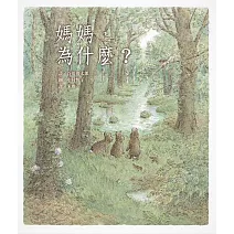 關於河流的詩， 也是歌頌親情流動的小詩