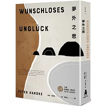「死亡」是否能藉由書寫，來進行告別與悼念？