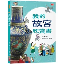 <center>社會領域</center>