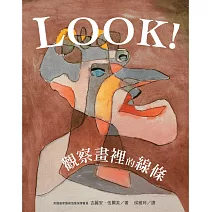 <center>藝術學院/健康家庭</center>