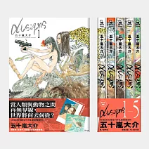 Designs（1-5）全集【隨書贈「全球獨家．台灣版限定海報」】