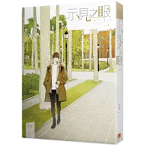 <center>〚 蒔舞 〛<center/>