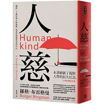   <font  size=4 color=#cc7431>問題在於我們太悲觀</font>