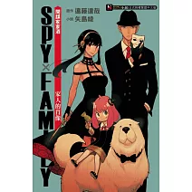 SPY×FAMILY 間諜家家酒　家人的肖像 全