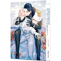 <center>穿越/重生 ▶▶<center/>