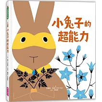 小兔子的超能力