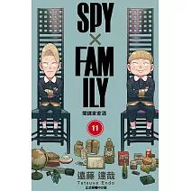 SPY×FAMILY 間諜家家酒 11