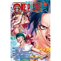ONE PIECE航海王 episode A 艾斯外傳 1