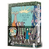   2023金馬影展</br>北極百貨的秋乃小姐