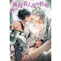 <center>〚 紫曜日 〛<center/>