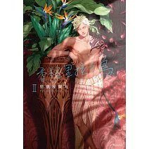 香格里拉之鳥(03)