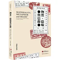 書評人：黑皮哥