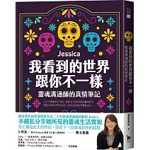 <B><font color=#0575e6><font size=+1><center> ✦ 靈性療癒 ✦ </center></font></font></B>