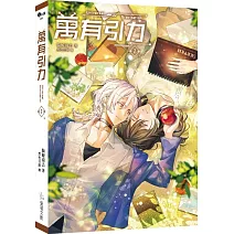 <center>〚 騎鯨南去 〛<center/>