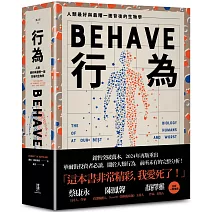 書評人：書宙中的原子