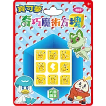 奇巧魔術方塊 寶可夢(三階)