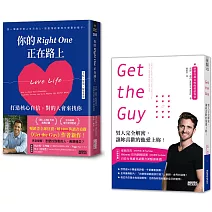 對的人會出現：《Get the Guy》+《你的Right One正在路上》
