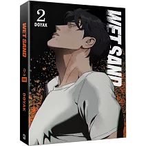 WET SAND2特裝版