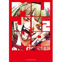 MUJINA INTO THE DEEP  2